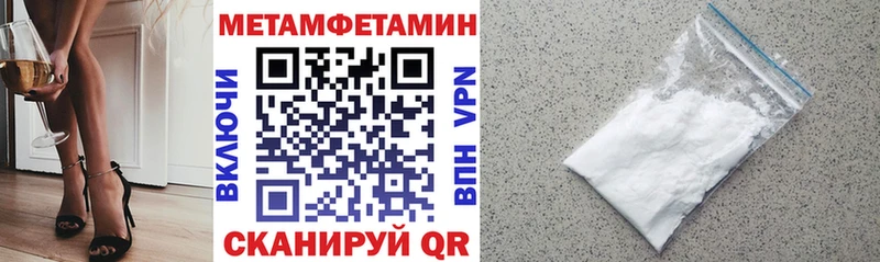 Амфетамин 97%  Купить закладки  Мирный 