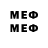 Метадон methadone MAGIC!!!