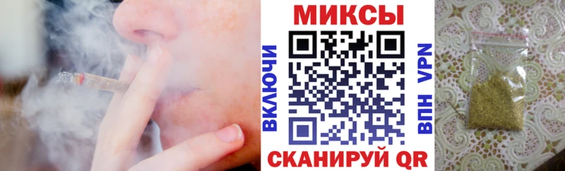 Бутират вода  Купить закладки  Мирный 