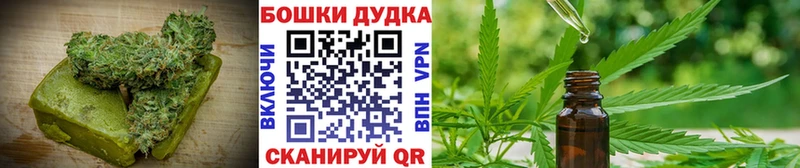 Купить где  Мирный  Canna-Cookies марихуана 