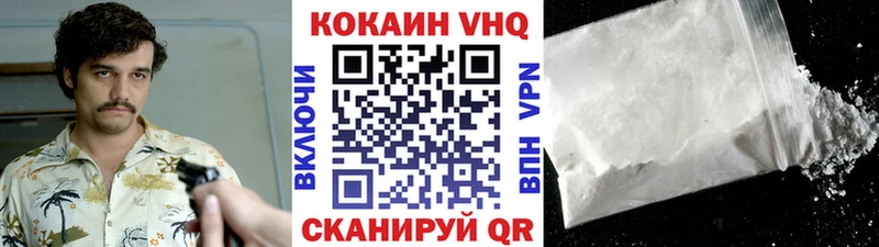 COCAIN Эквадор  Купить где  Мирный 