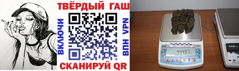 Гашиш индика сатива  Купить где  Мирный 