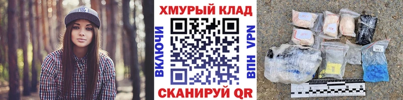 Купить закладки  Мирный  ГЕРОИН Афган 