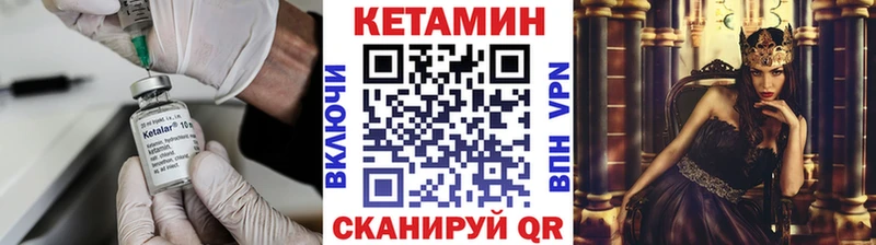 Купить закладки  Мирный  КЕТАМИН ketamine 