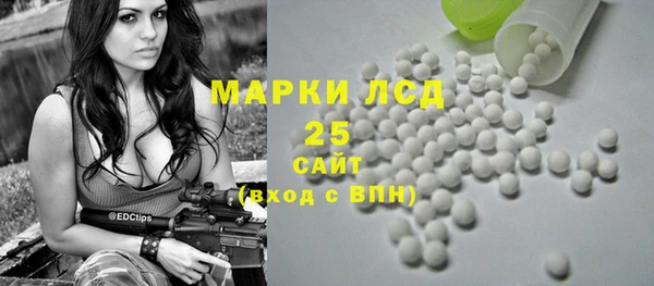 мескалин Заволжск