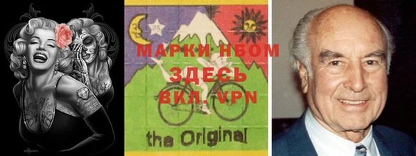 марки lsd Заволжье