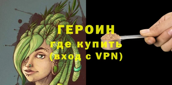 мескалин Заволжск