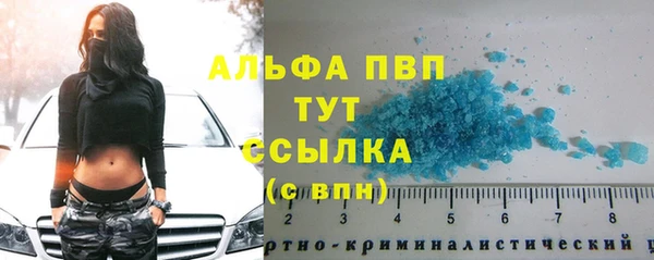 скорость mdpv Заводоуковск