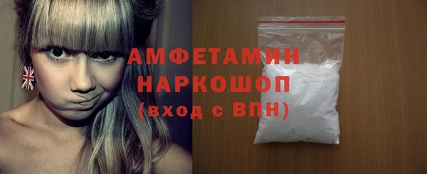 мескалин Заволжск