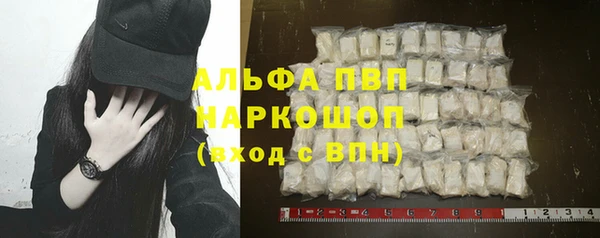 мескалин Заволжск