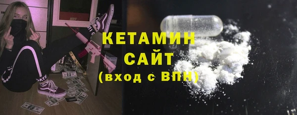 мескалин Заволжск