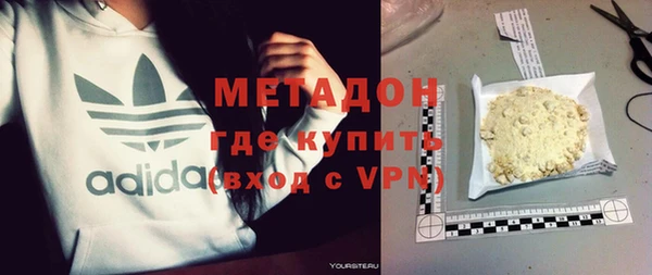 мескалин Заволжск