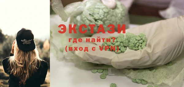 скорость mdpv Заводоуковск