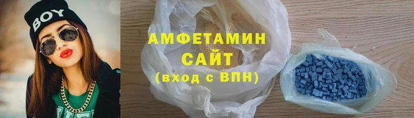 скорость mdpv Заводоуковск