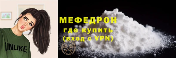 мескалин Заволжск