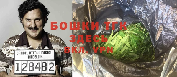 мескалин Заволжск