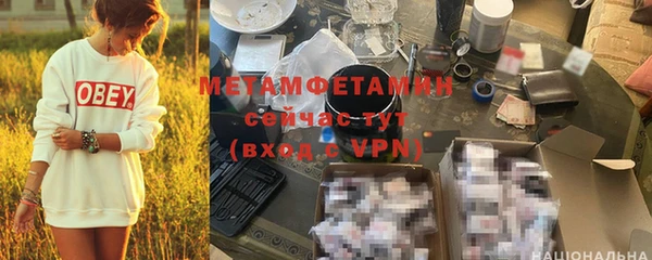 скорость mdpv Заводоуковск