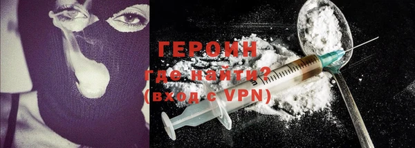 мескалин Заволжск