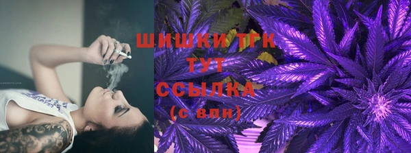 мескалин Заволжск
