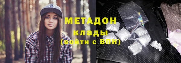 марки lsd Заволжье