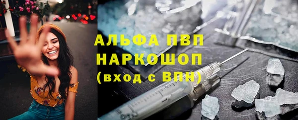 скорость mdpv Заводоуковск