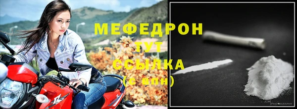 скорость mdpv Заводоуковск