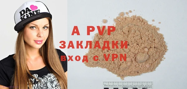 мескалин Заволжск