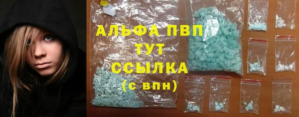 марки lsd Заволжье