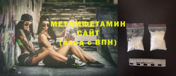 мескалин Заволжск