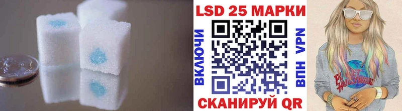 Лсд 25 экстази кислота  Купить где  Мирный 