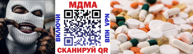 Купить где  Мирный  MDMA молли 