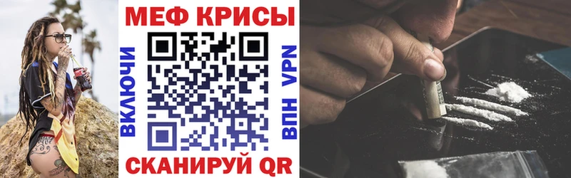 Купить где  Мирный  МЯУ-МЯУ мяу мяу 