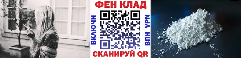 Купить где  Мирный  Первитин мет 