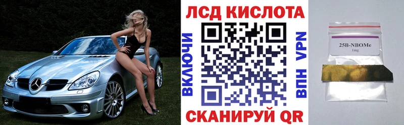 Купить где  Мирный  Наркотические марки 1,5мг 